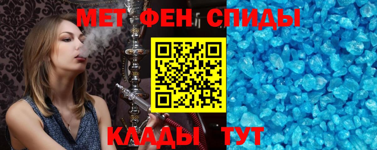 Амфетамин 97% Сыктывкар