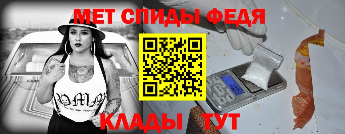 Сыктывкар  Амфетамин 98%  АМФЕТАМИН  Amphetamine  Вход с VPN 