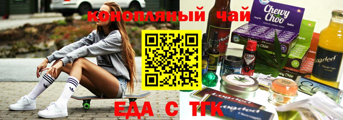Сыктывкар  Canna-Cookies конопля  Вход с VPN 