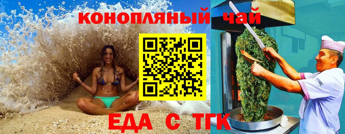 МАРИХУАНА Сыктывкар
