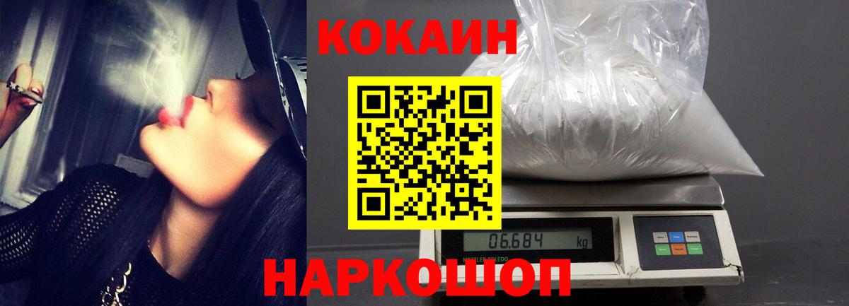 Сыктывкар  Cocaine Боливия  Cocaine  Вход с VPN 