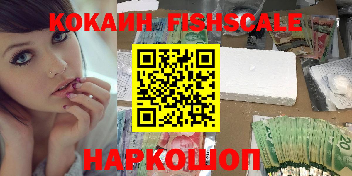 Cocaine 99% Сыктывкар