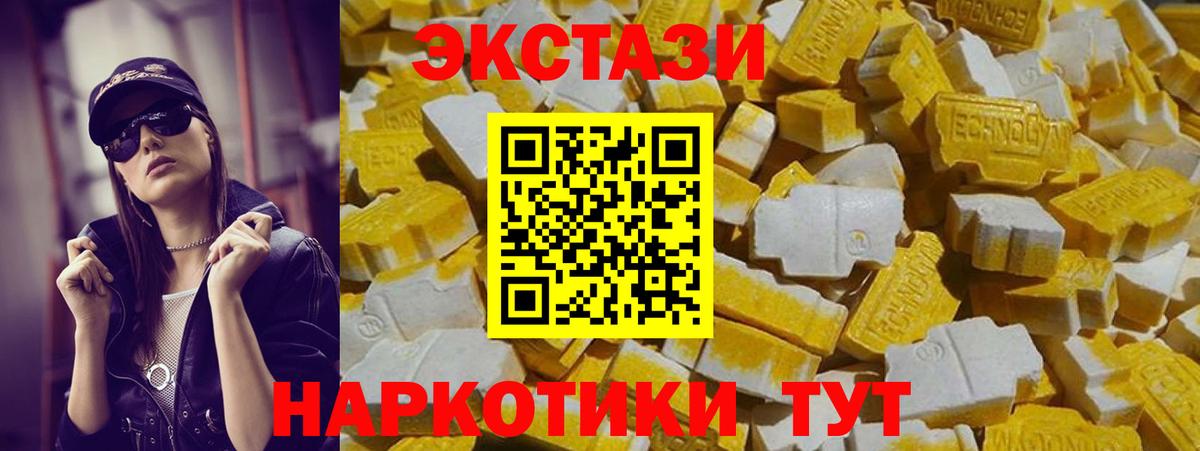Экстази louis Vuitton  Ecstasy  Ecstasy 300 mg  Сыктывкар  Вход с VPN 
