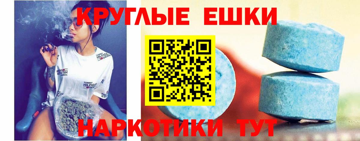 Сыктывкар  МДМА  Вход с VPN  МЕФ   NBOMe  Кокаин  ГАШ  МАРИХУАНА 