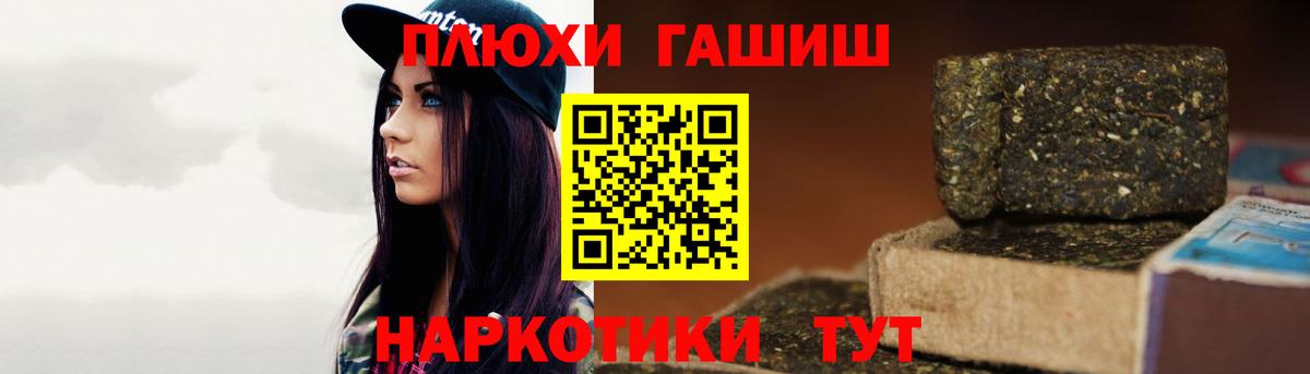Гашиш гашик  Вход с VPN  ГАШИШ  Гашиш ice o lator  Сыктывкар 