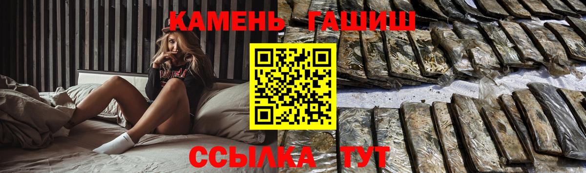 ГАШИШ гарик Сыктывкар