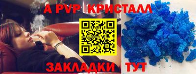 мефедрон VHQ Тверь
