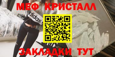 мефедрон VHQ Тверь