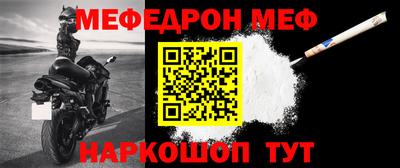 МДМА Туймазы