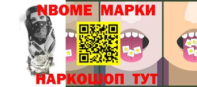 MESCALINE Татарск