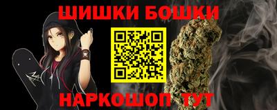 гашиш Тара