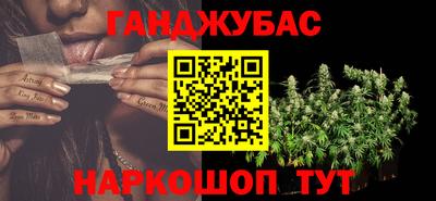 гашиш Тара