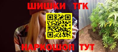 гашиш Тара