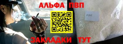 мефедрон VHQ Тверь
