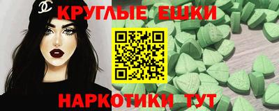 MESCALINE Татарск