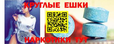 мефедрон VHQ Тверь