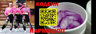 MESCALINE Татарск