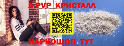 MESCALINE Татарск