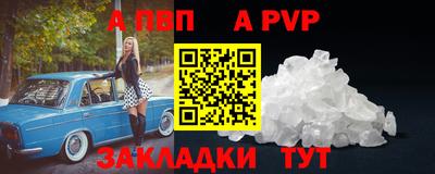 MESCALINE Татарск