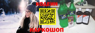 MESCALINE Татарск