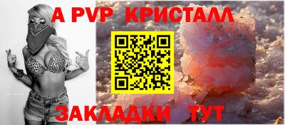MESCALINE Татарск