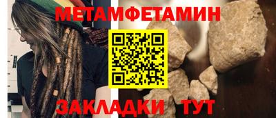 MESCALINE Татарск