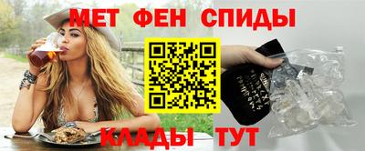 мефедрон VHQ Тверь