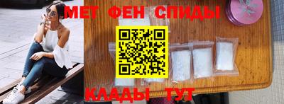 мефедрон VHQ Тверь