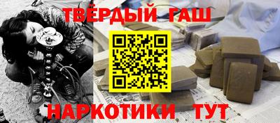 гашиш Тара