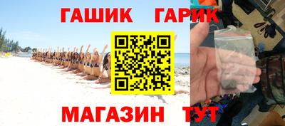 гашиш Тара