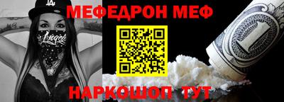 мефедрон VHQ Тверь