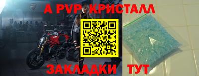MESCALINE Татарск