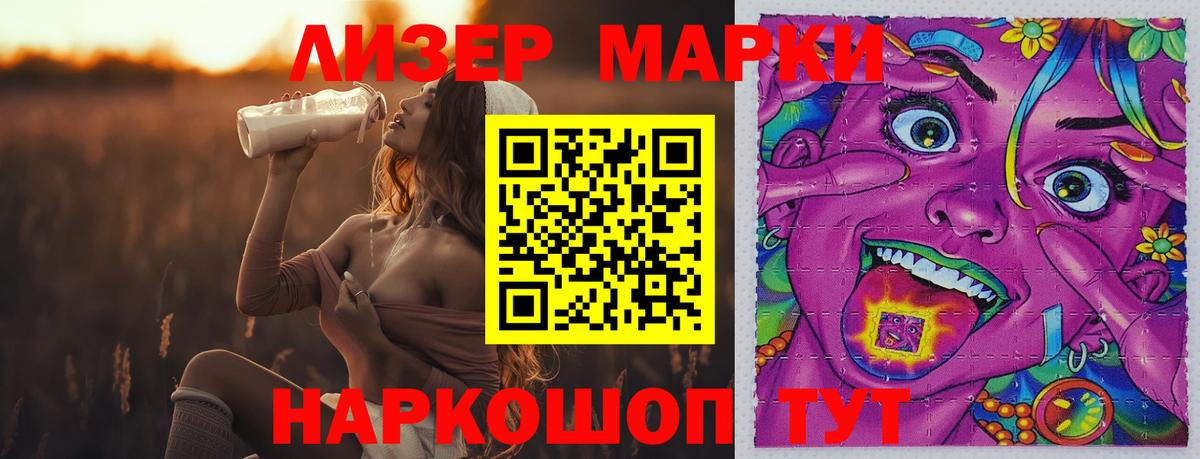 Лсд 25 экстази ecstasy    ссылка  LSD-25 экстази кислота  Сыктывкар  Вход с VPN  ЛСД экстази 