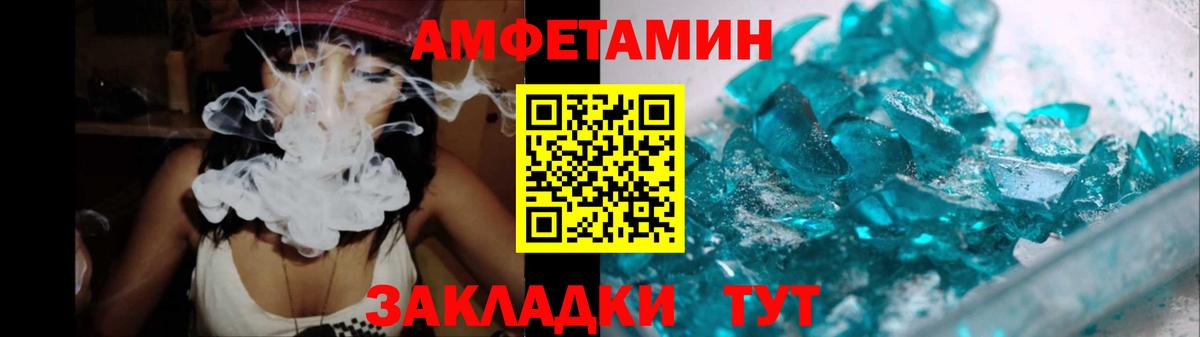 Метамфетамин кристалл  Вход с VPN  Сыктывкар 