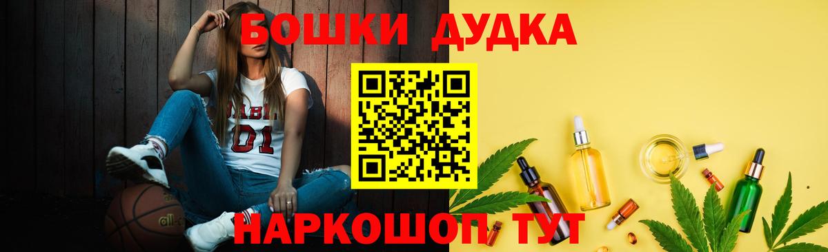 Бошки марихуана SATIVA & INDICA Сыктывкар