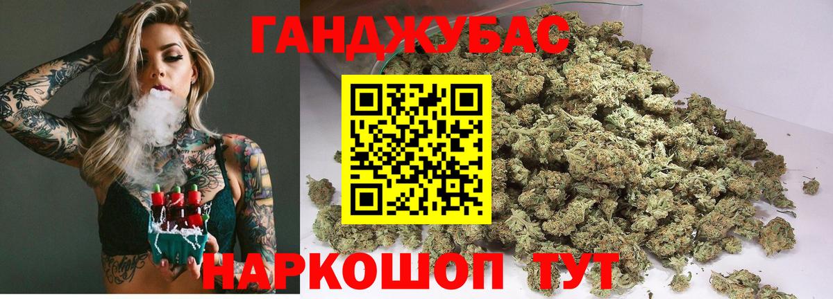 Марихуана тримм  Бошки Шишки AK-47  Бошки марихуана LSD WEED  Сыктывкар  Вход с VPN 